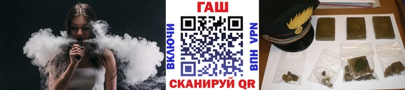 Наркошоп купить МАРИХУАНА  СК  Амфетамин  Мефедрон  Гашиш  Заволжье