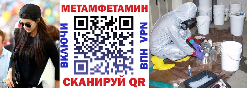 Амфетамин Premium  Купить закладки  Заволжье 
