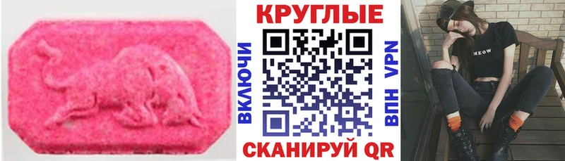 Купить закладки  Заволжье  ЭКСТАЗИ 99% 