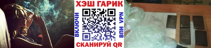 ГАШИШ Cannabis  Купить  Заволжье 
