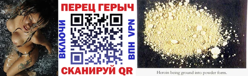ГЕРОИН афганец  Купить  Заволжье 