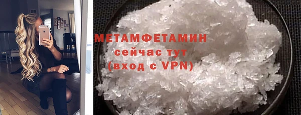 MESCALINE Кинешма