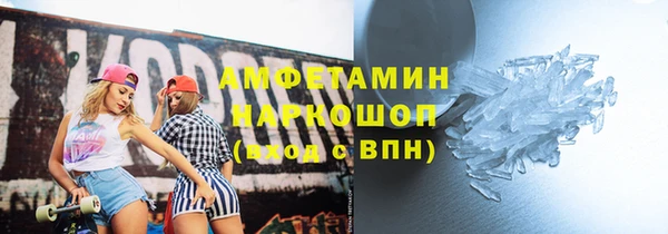MESCALINE Кинешма