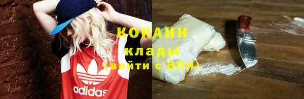 MESCALINE Кинешма
