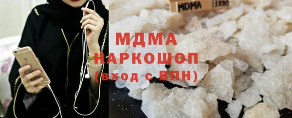 MESCALINE Кинешма