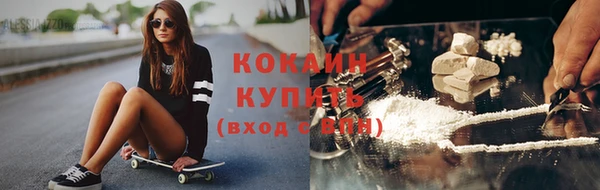 MESCALINE Кинешма