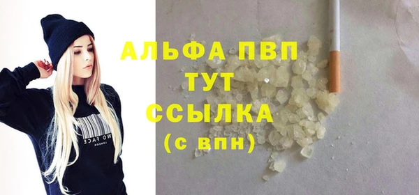 MESCALINE Кинешма