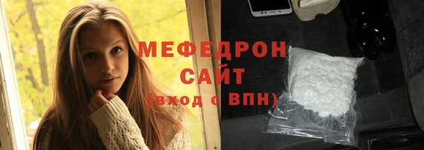 мескалин Киренск