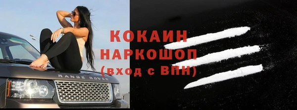 мескалин Киренск