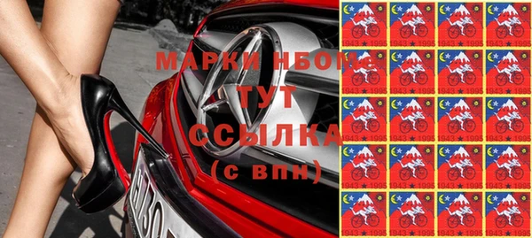 мескалин Киренск