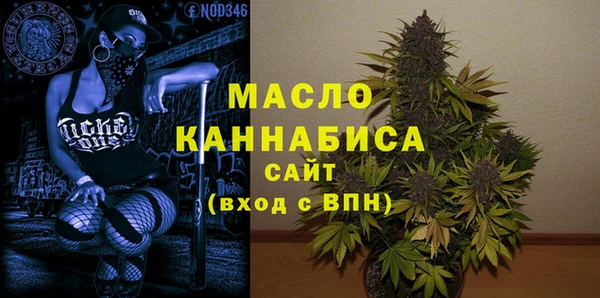 MESCALINE Кинешма