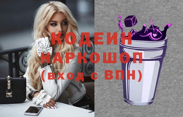MESCALINE Кинешма