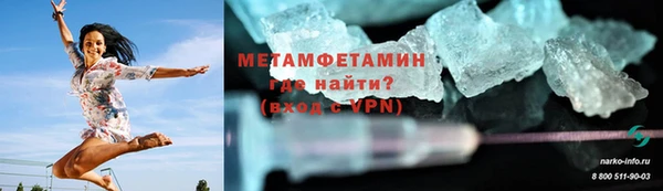 мескалин Киренск