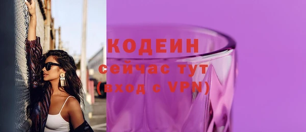 мескалин Киренск