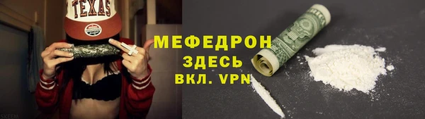 мескалин Киренск