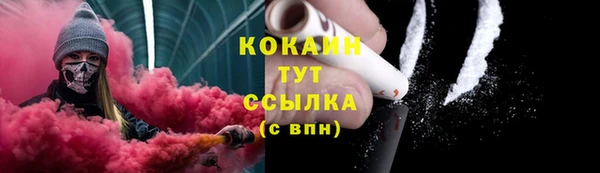 мескалин Киренск