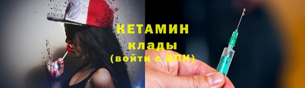 MESCALINE Кинешма