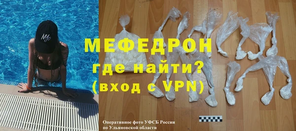 мескалин Киренск