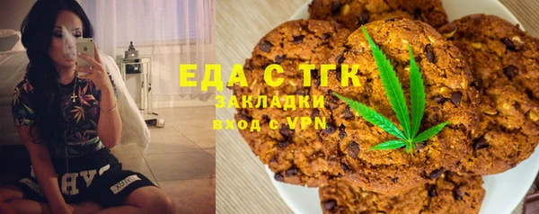 MESCALINE Кинешма
