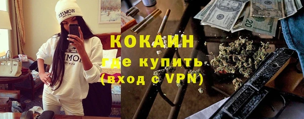 мескалин Киренск