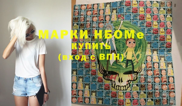 мескалин Киренск