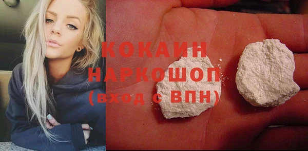 MESCALINE Кинешма