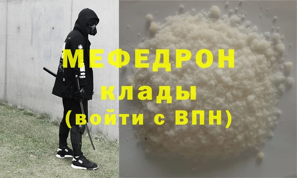 MESCALINE Кинешма
