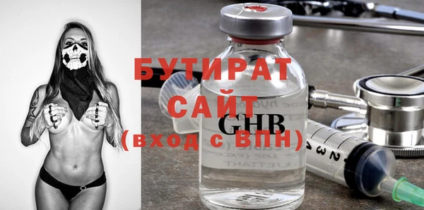 мескалин Киренск