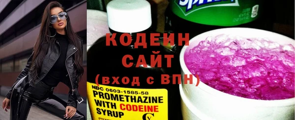 MESCALINE Кинешма