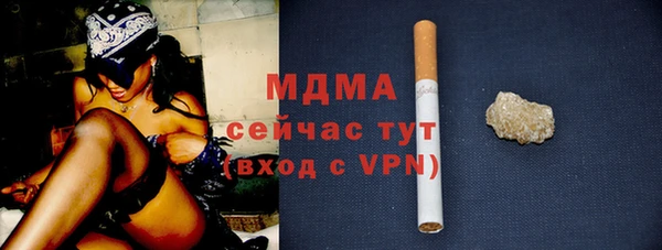 мескалин Киренск