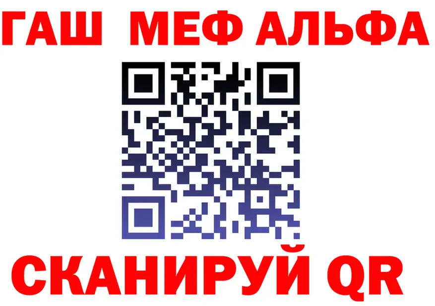 ТГК Wax вход площадка гидра Заволжье