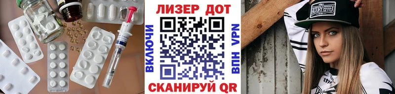 Купить закладки  Заволжье  LSD-25 экстази кислота 