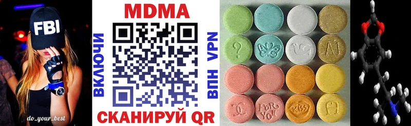 MDMA кристаллы  Купить где  Заволжье 