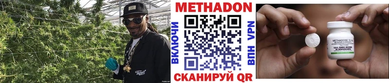 Метадон белоснежный  Купить где  Заволжье 