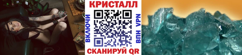 Метамфетамин Декстрометамфетамин 99.9%  Купить  Заволжье 