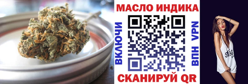 Купить закладки  Заволжье  Дистиллят ТГК Wax 
